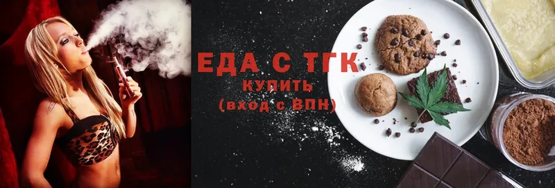 это клад  купить  цена  Жиздра  Cannafood конопля 