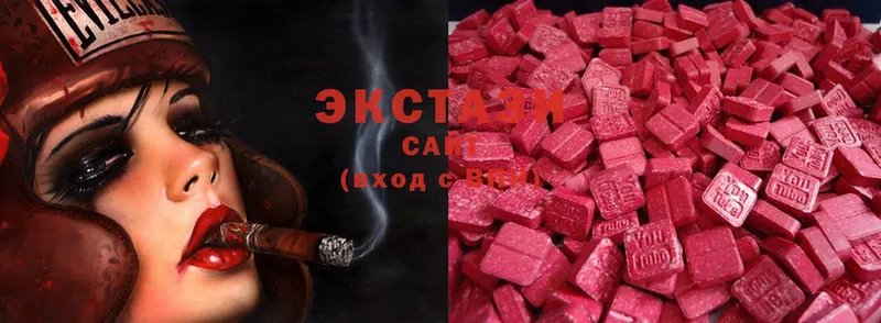 цены   Жиздра  Экстази 300 mg 