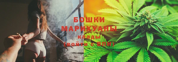 MESCALINE Бронницы