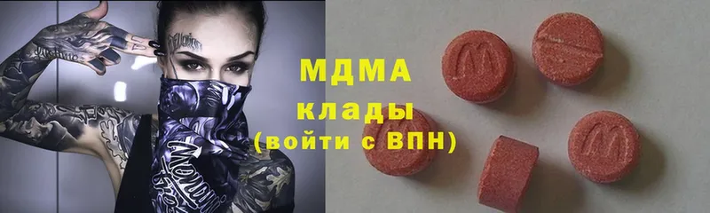 MDMA кристаллы  Жиздра 